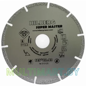 Отрезной диск алмазный Hilberg 510125